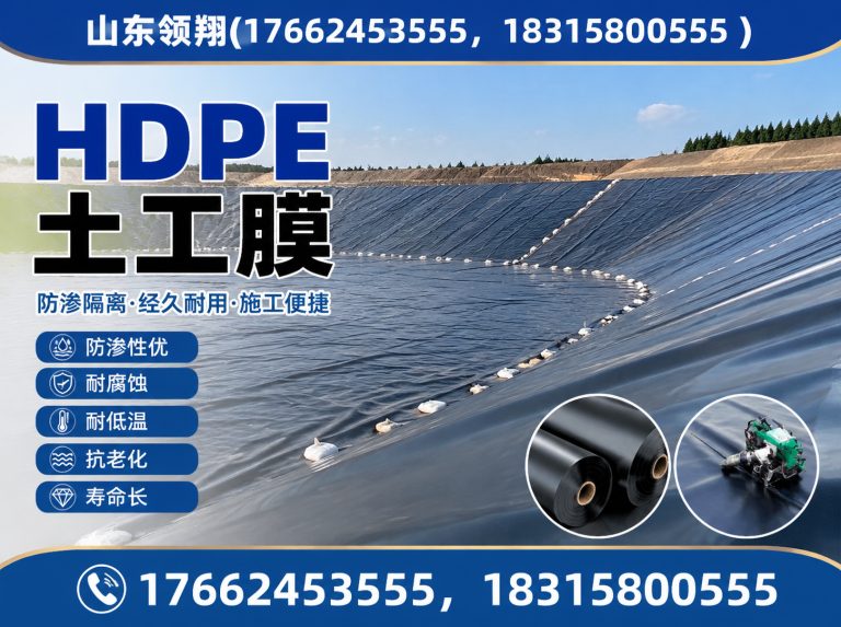 克拉玛依土工布展示图